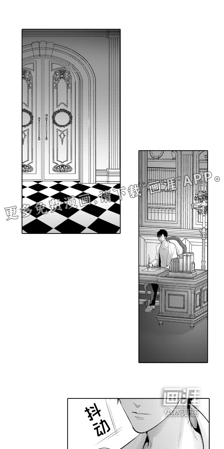 受人爱戴的公主第22话图