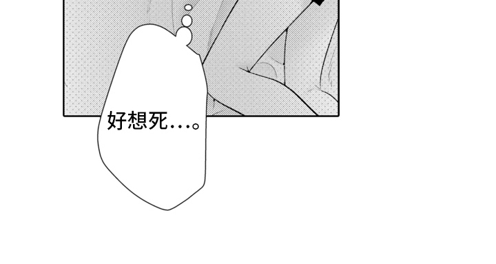 受人爱戴的公主第4话图