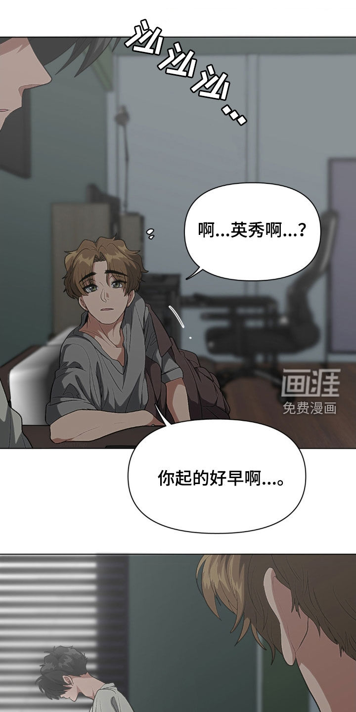 双重诈骗第11话图