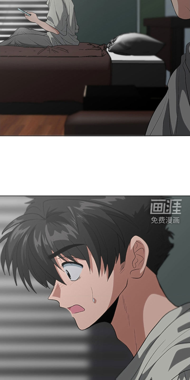 双重诈骗第11话图