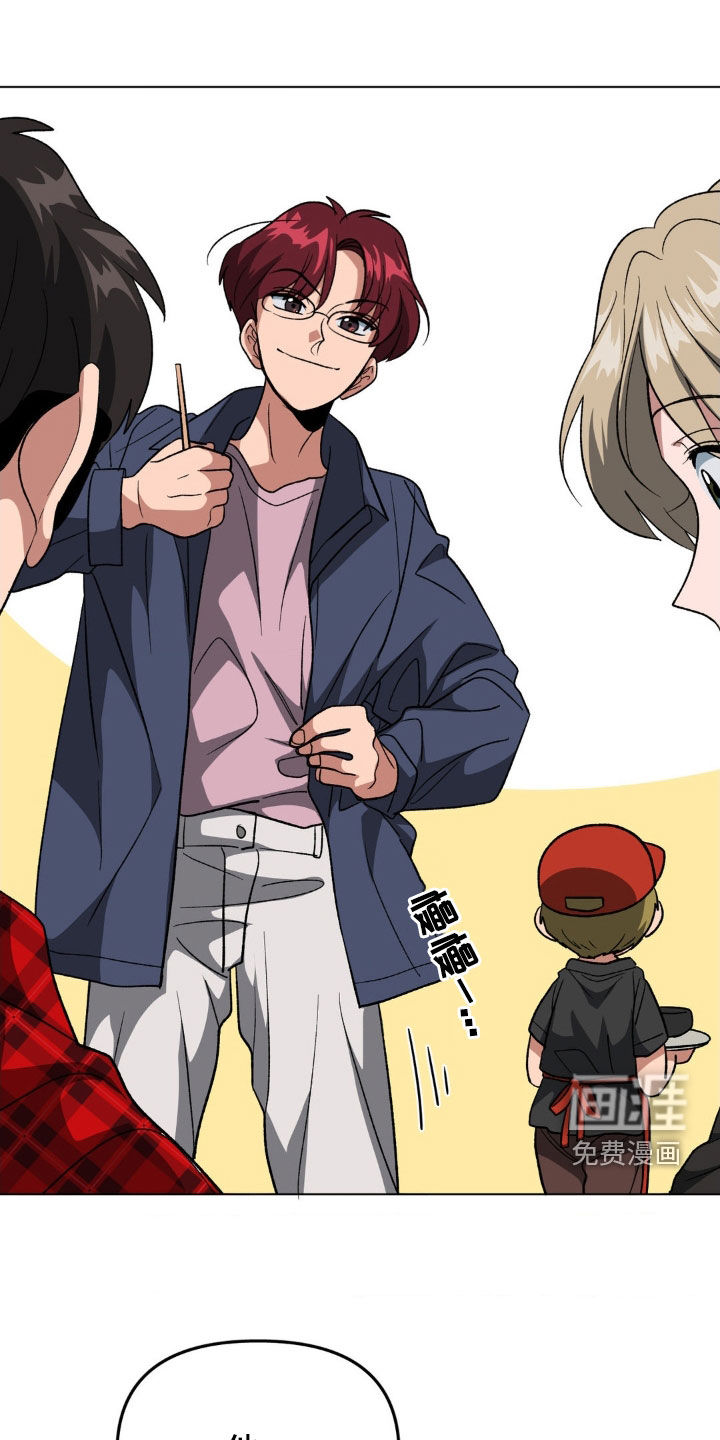 双重诈骗第12话图