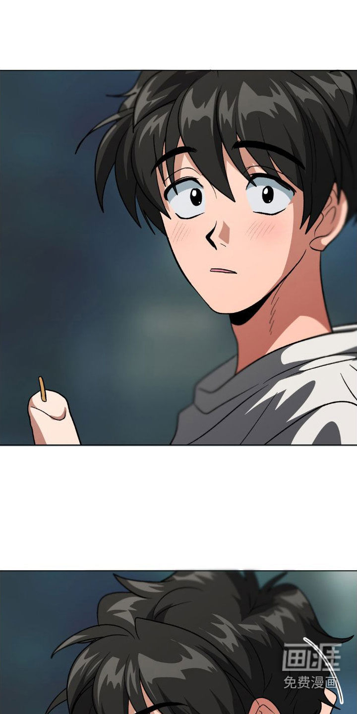 双重诈骗第14话图