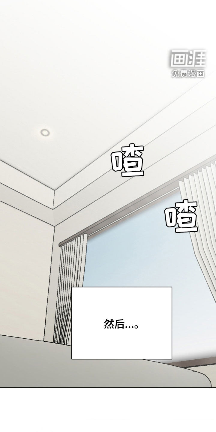 双重诈骗第15话图