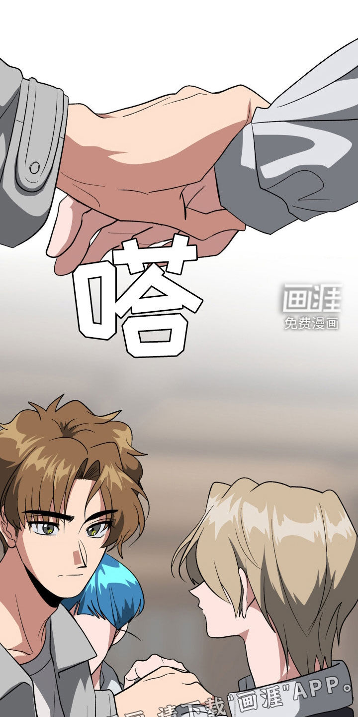 双重诈骗第18话图