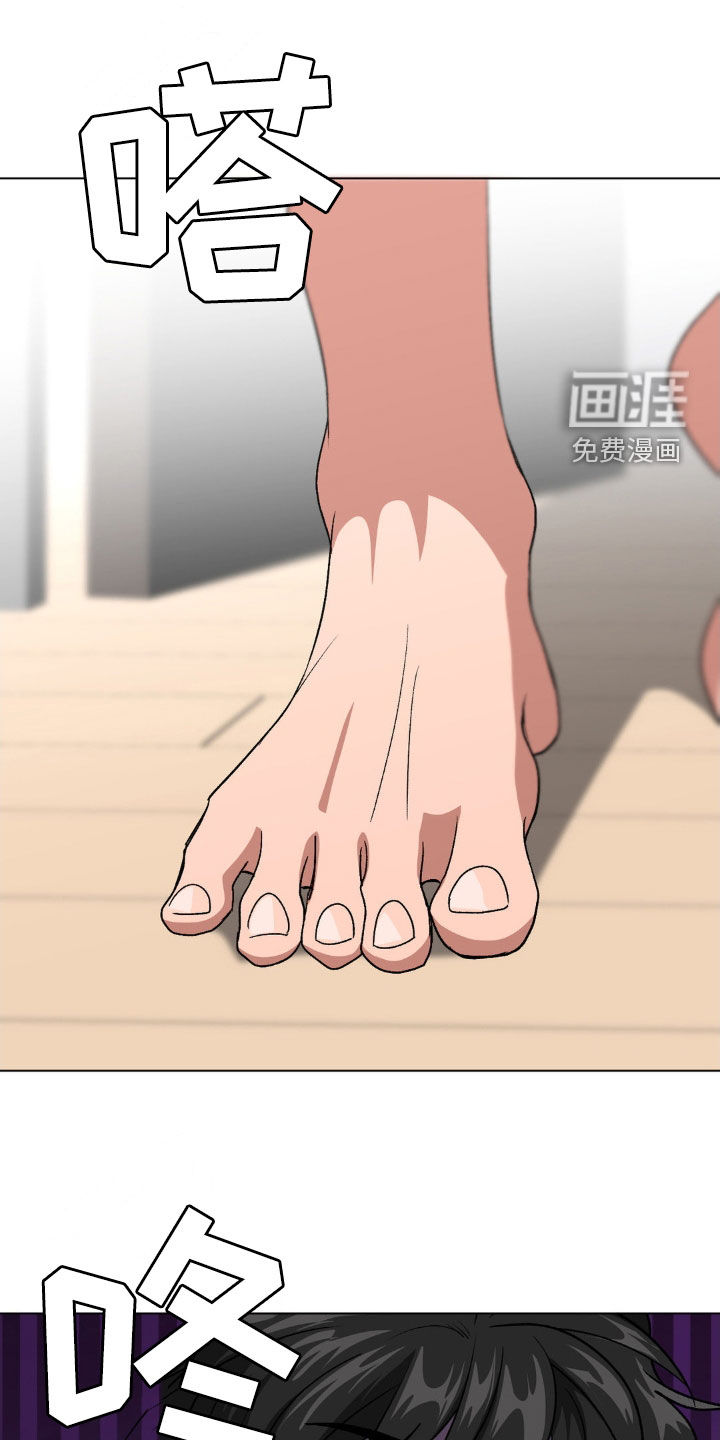 双重诈骗第21话图