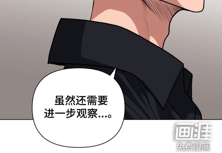 双重诈骗第21话图