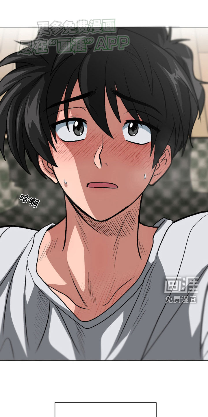 双重诈骗第23话图