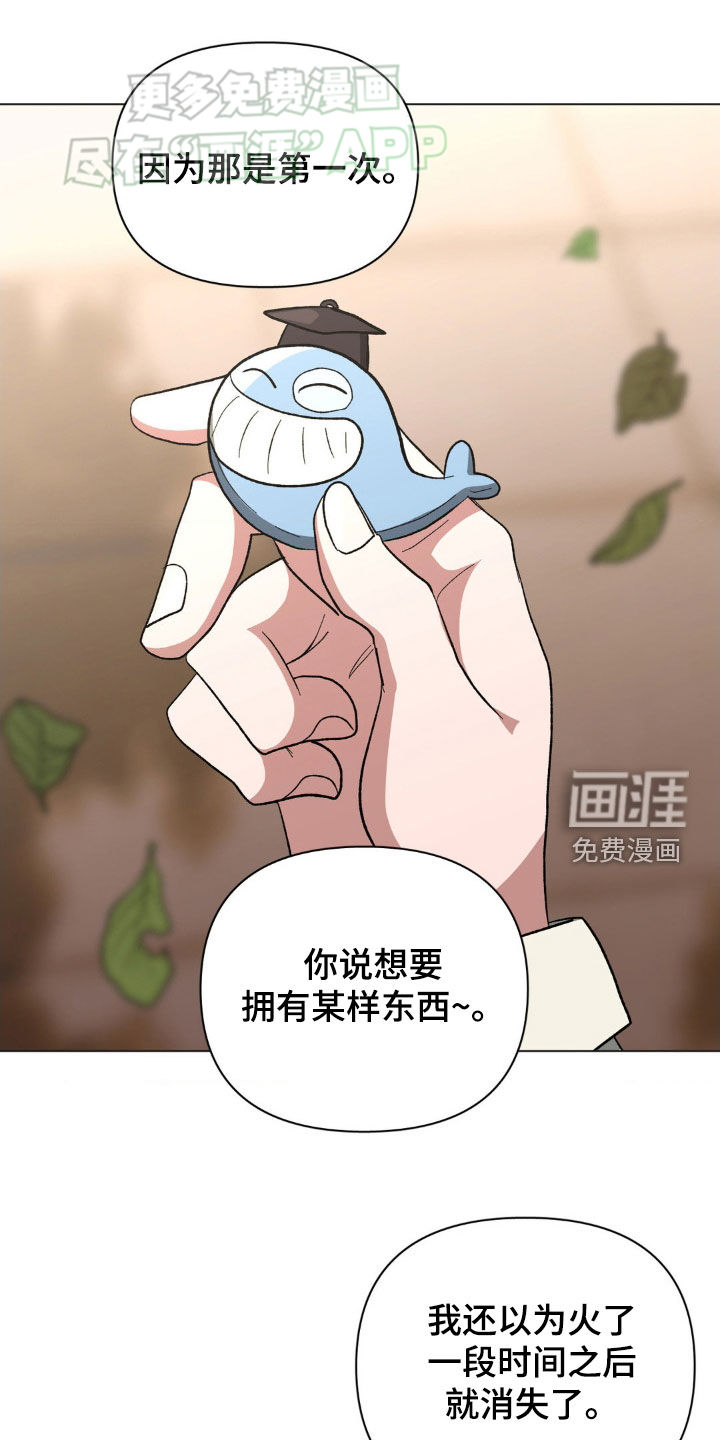 双重诈骗第27话图