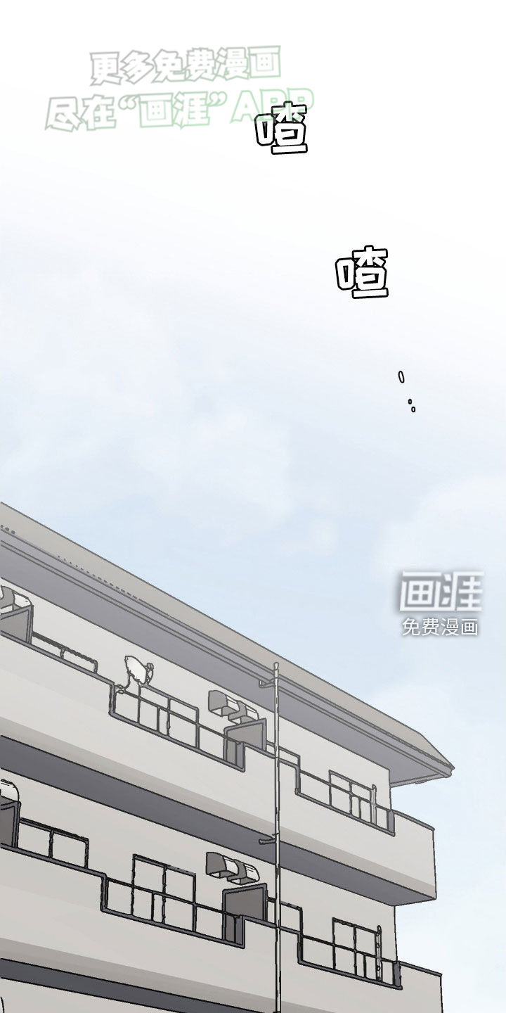 双重诈骗第28话图