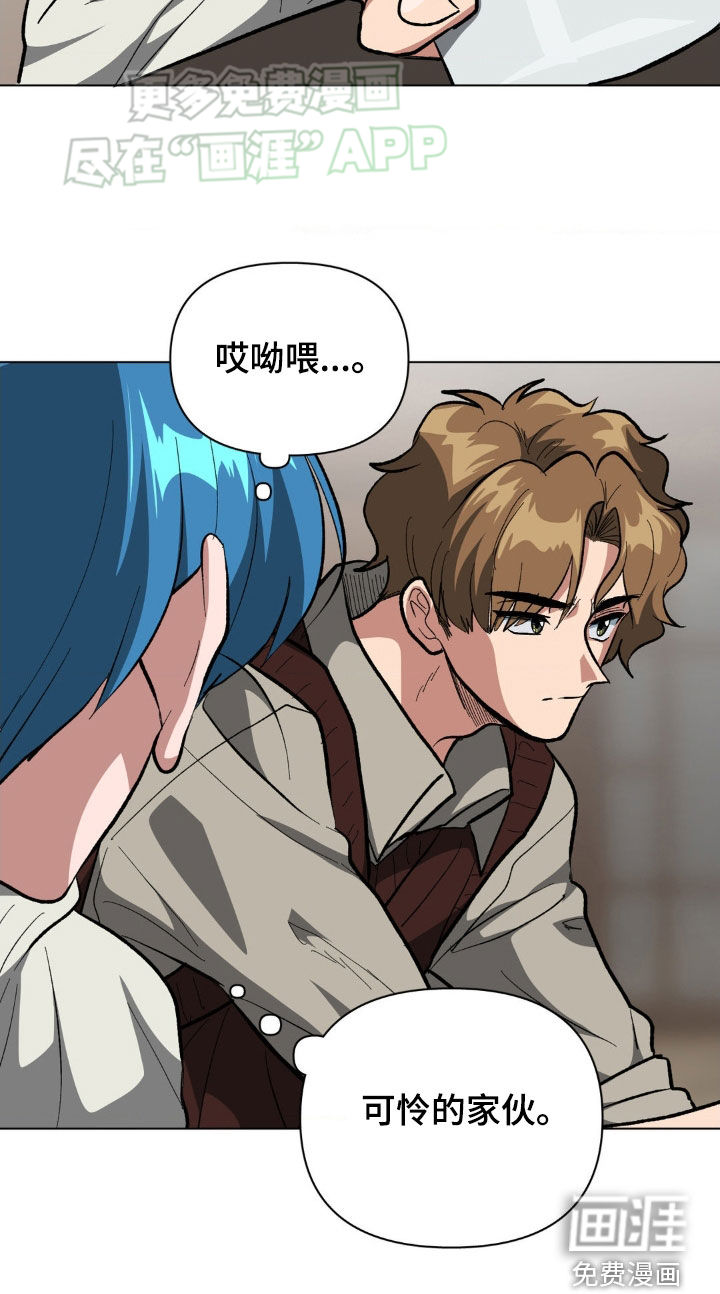 双重诈骗第29话图