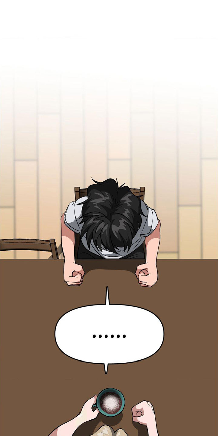 双重诈骗第3话图