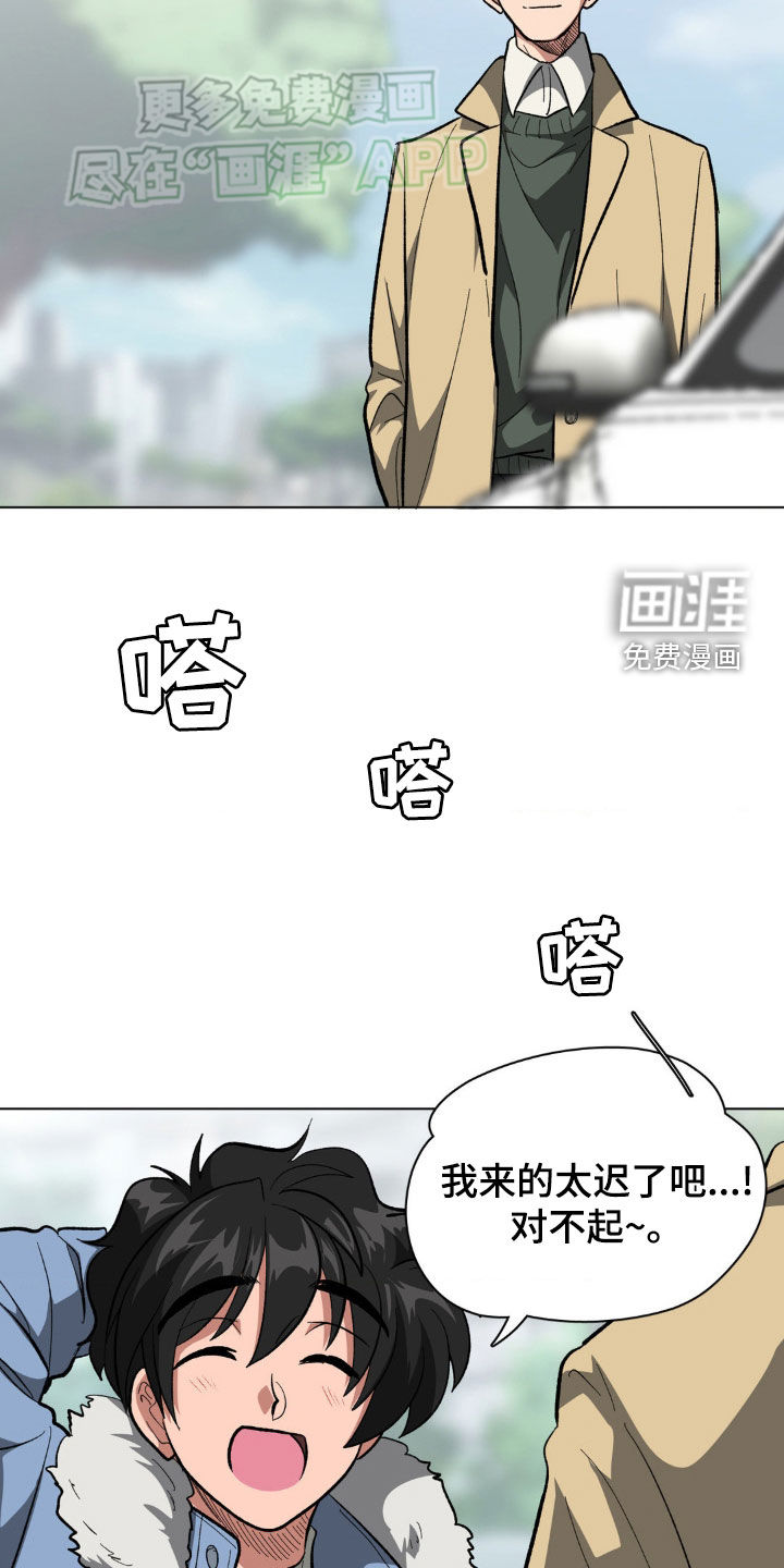 双重诈骗第31话图