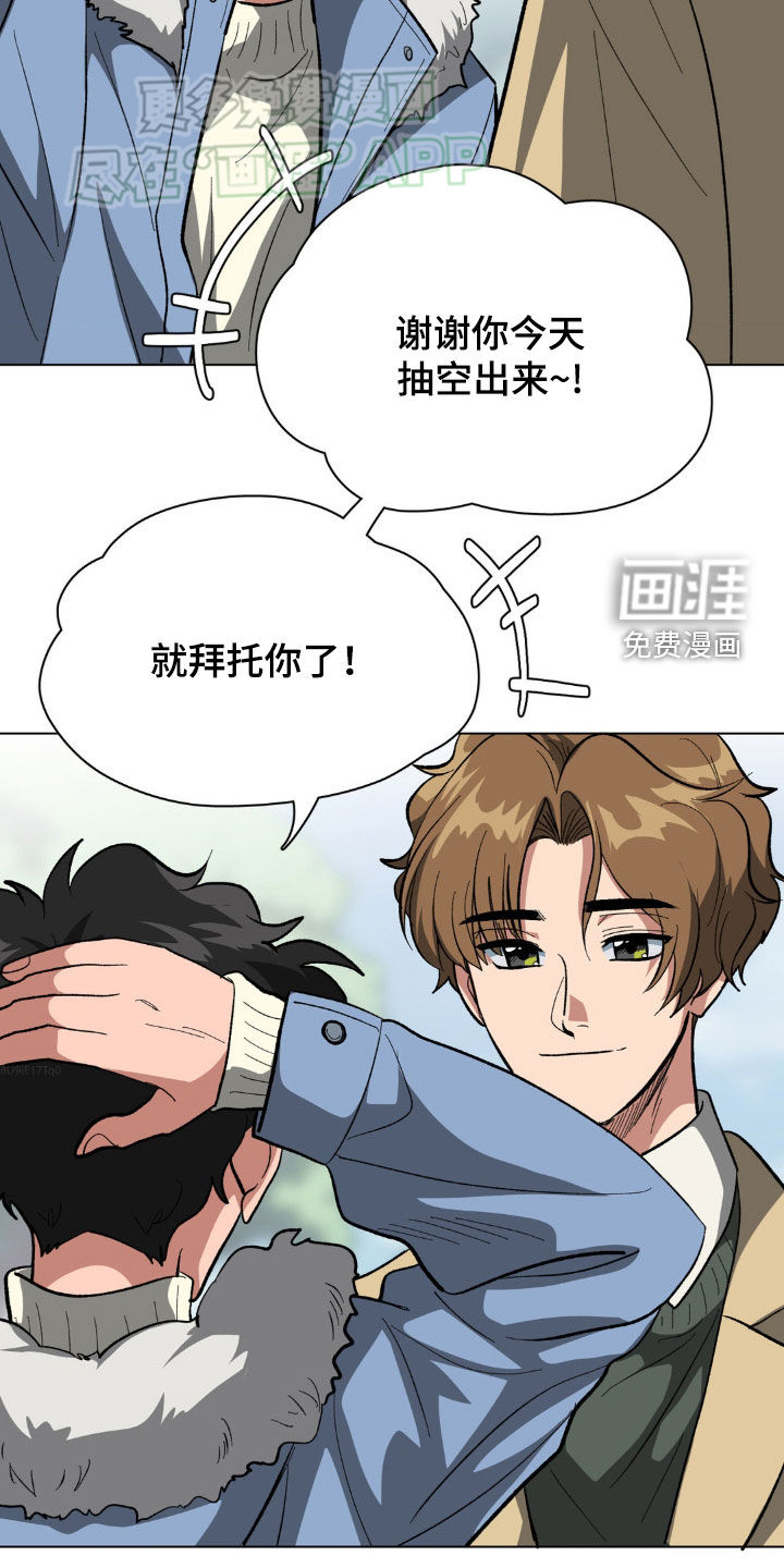 双重诈骗第31话图