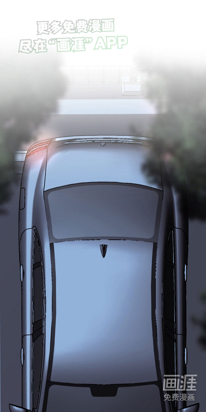 双重诈骗第32话图