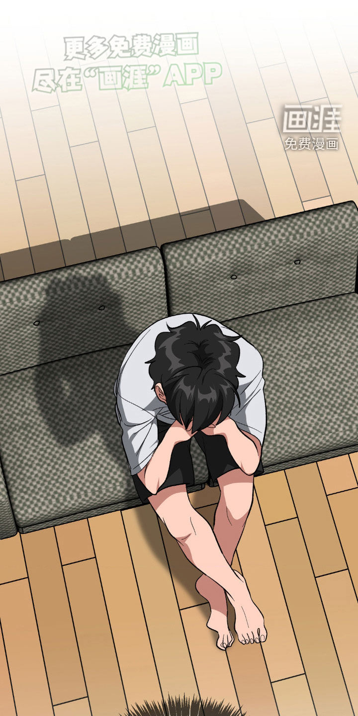 双重诈骗第33话图