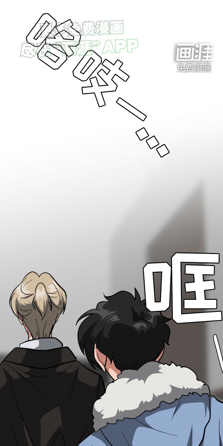 双重诈骗第34话图