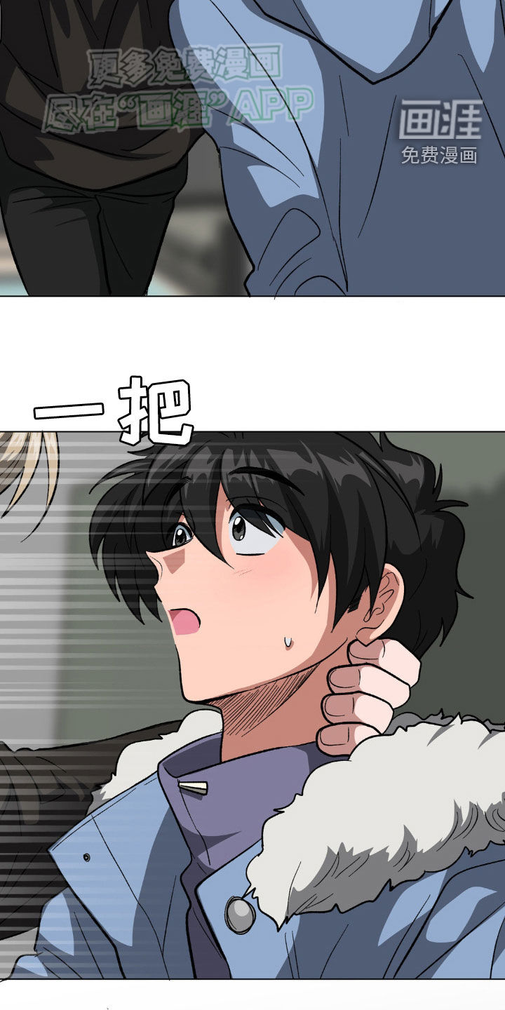 双重诈骗第34话图