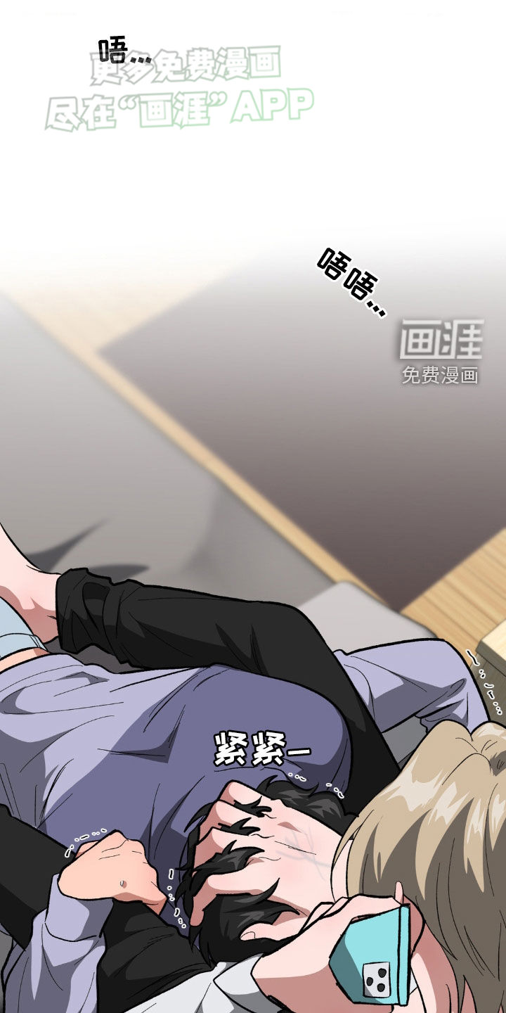 双重诈骗第35话图