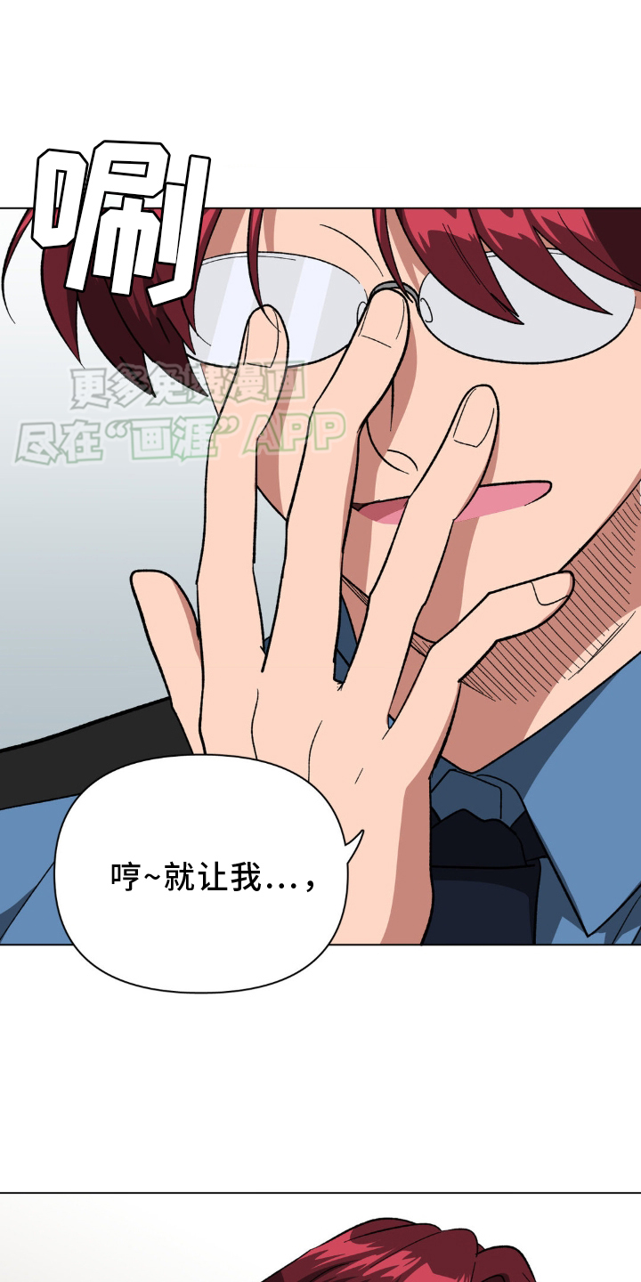 双重诈骗第38话图