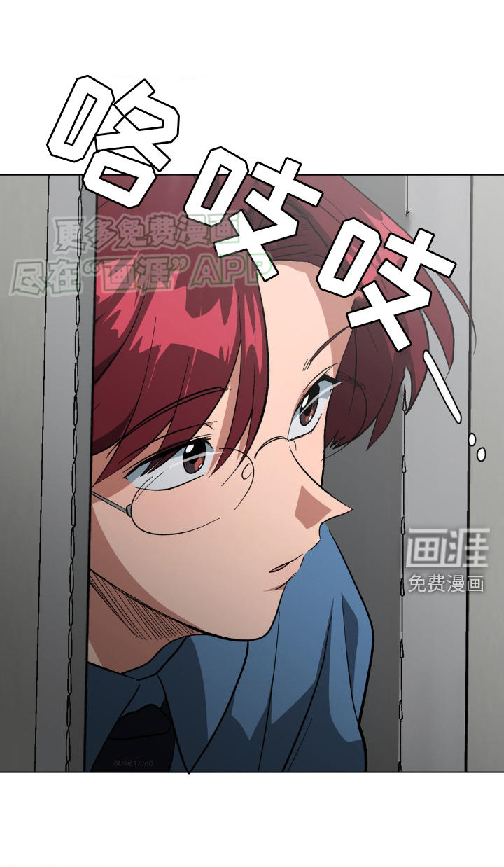 双重诈骗第38话图