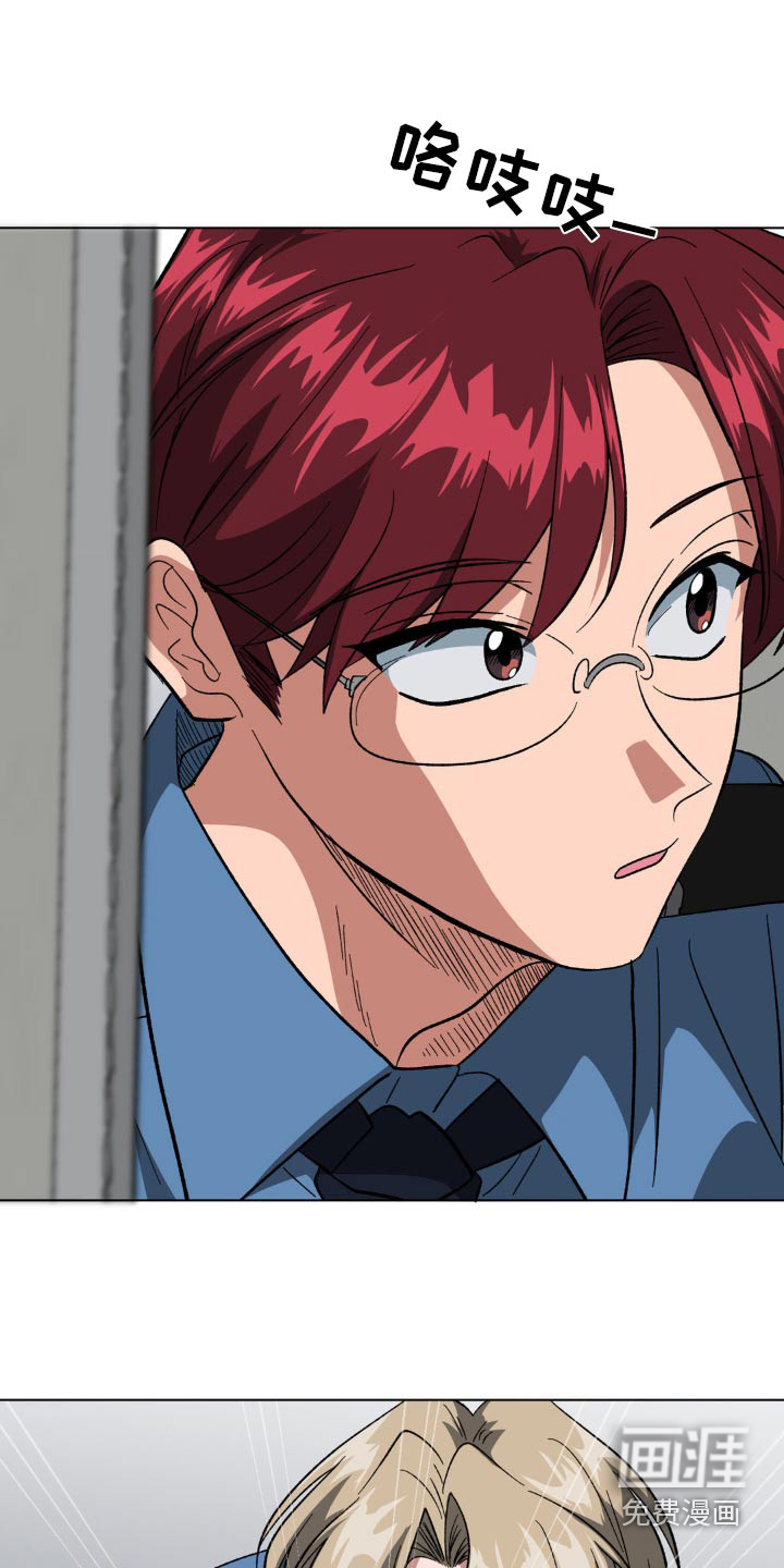 双重诈骗第39话图