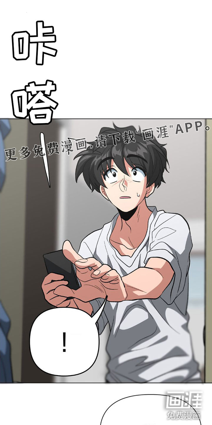 双重诈骗第4话图