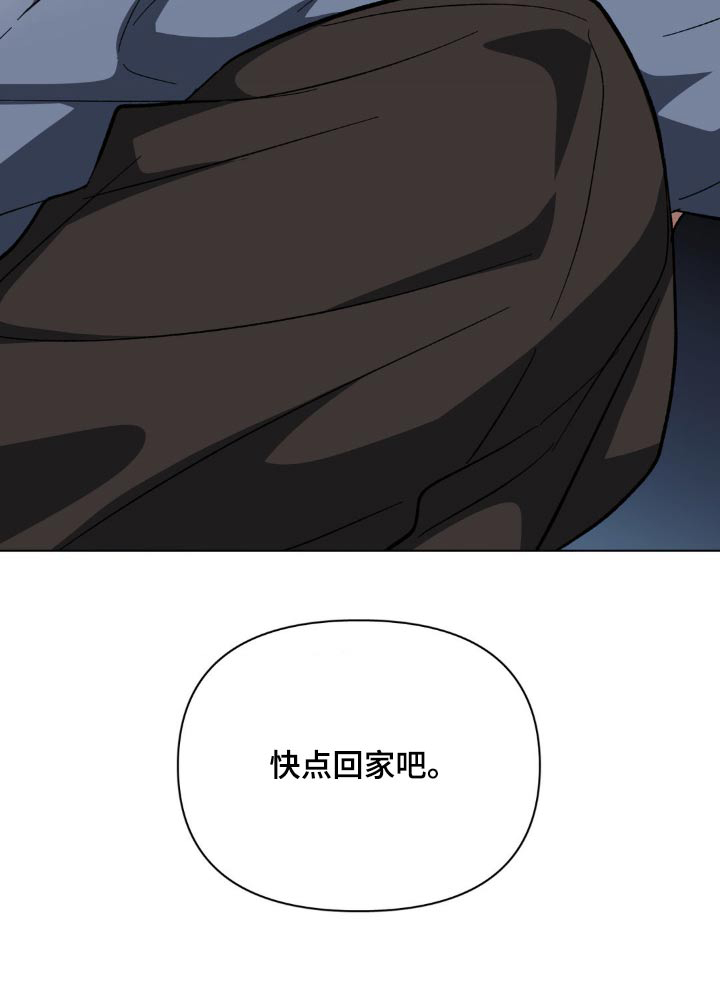 双重诈骗第40话图