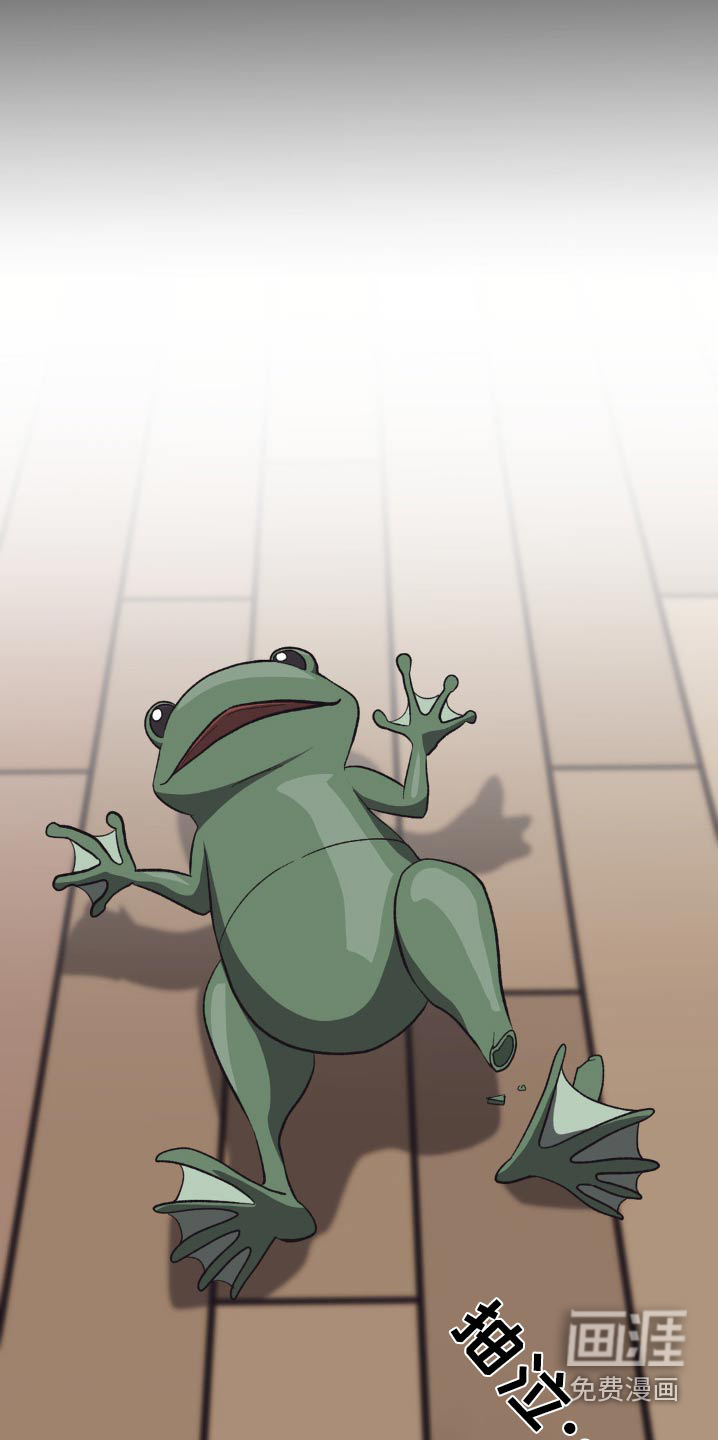 双重诈骗第41话图