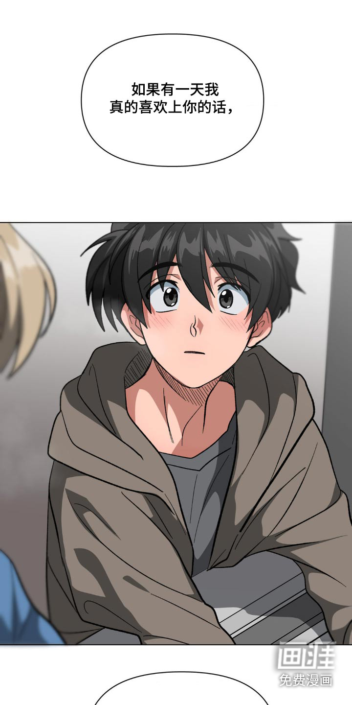 双重诈骗第45话图