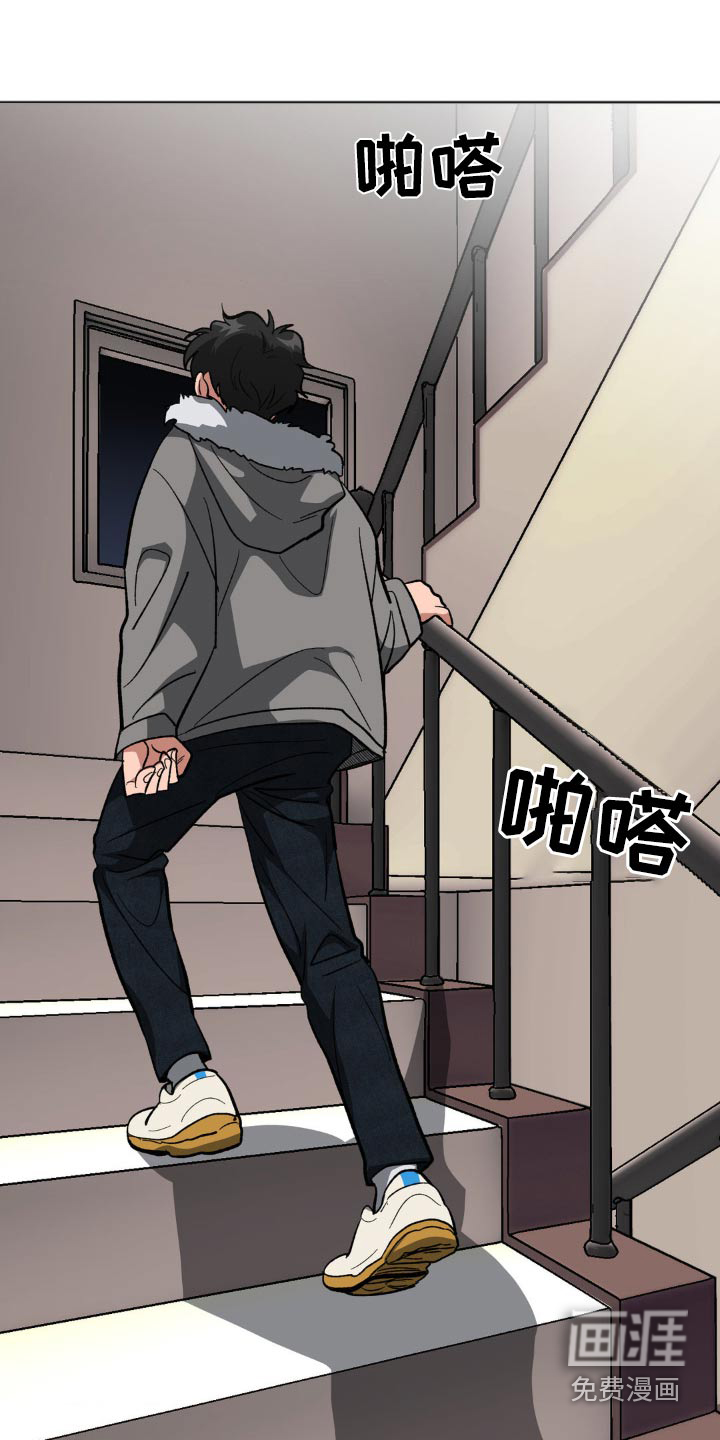 双重诈骗第46话图