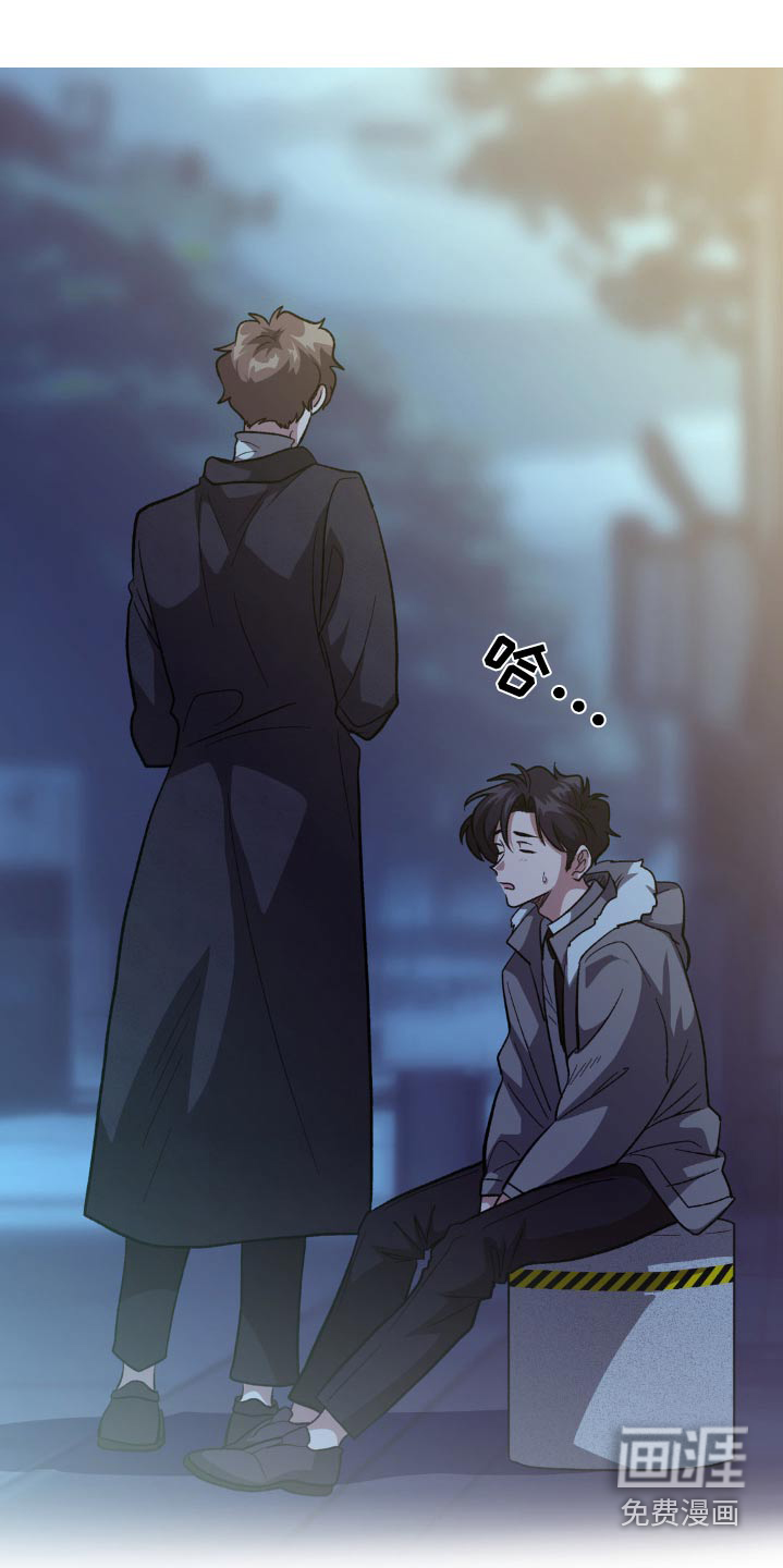 双重诈骗第48话图