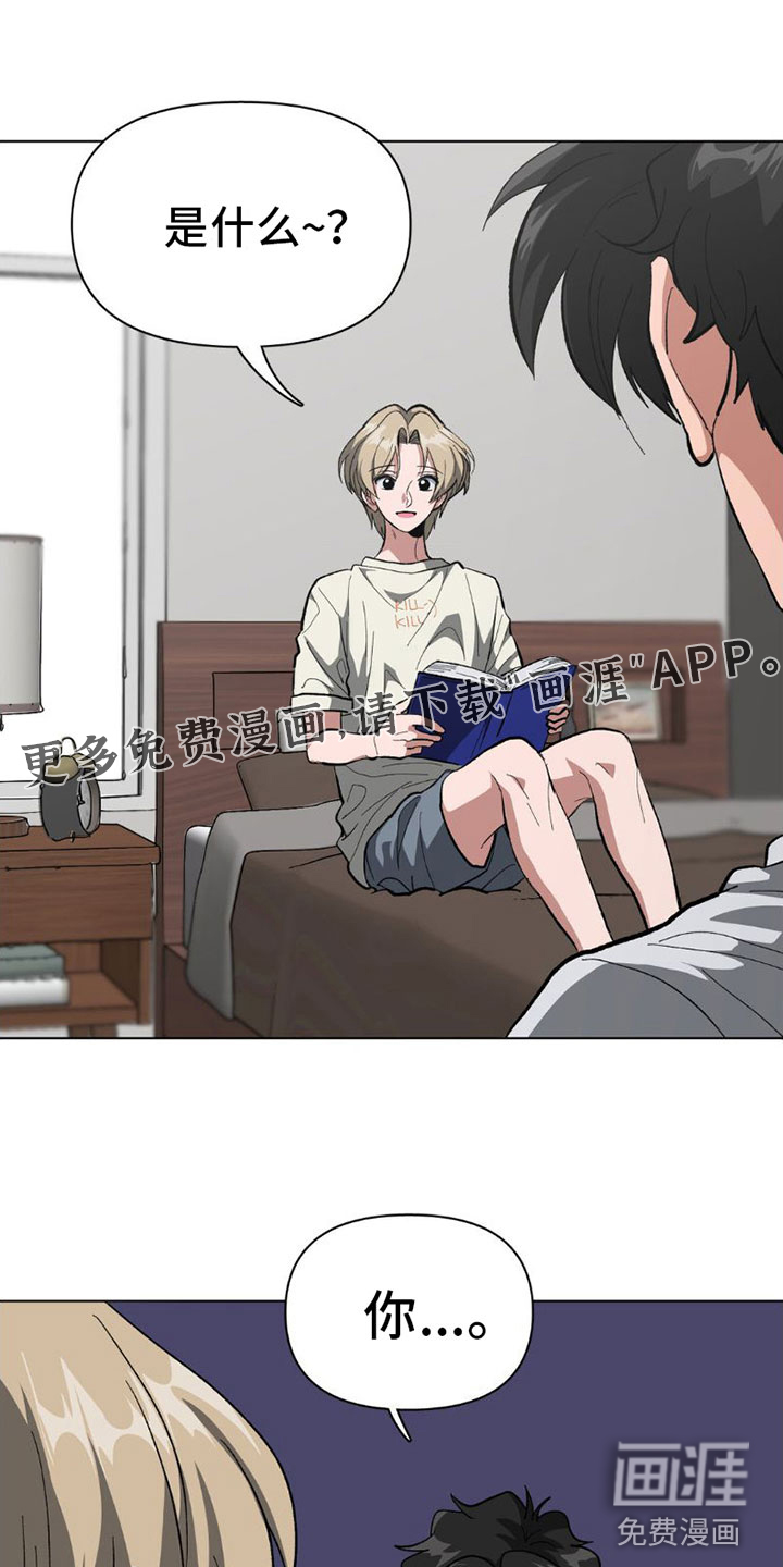 双重诈骗第5话图