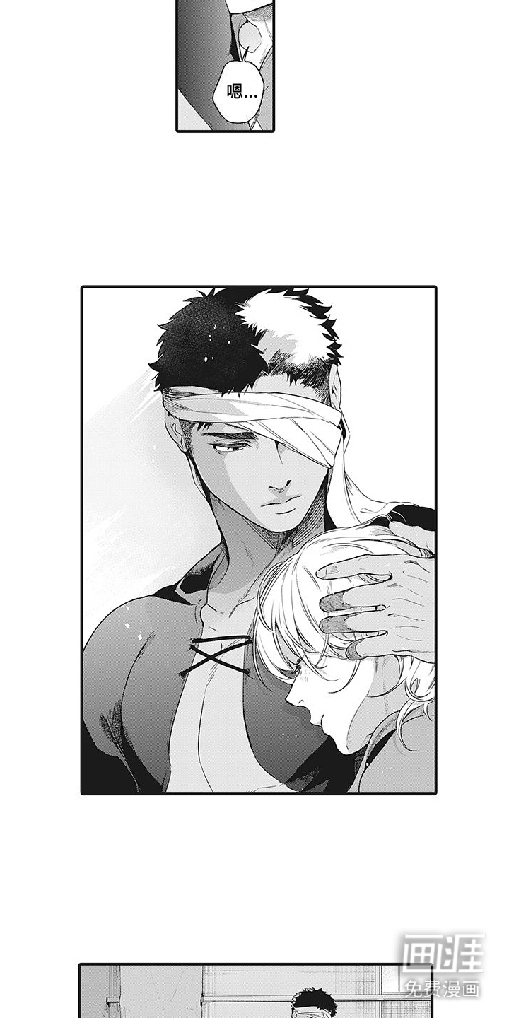 撒哈拉的幸福者第10话图