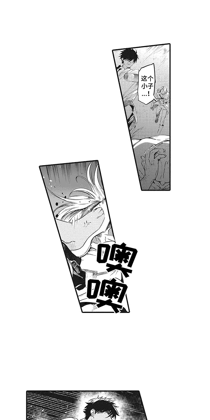 撒哈拉的幸福者第2话图