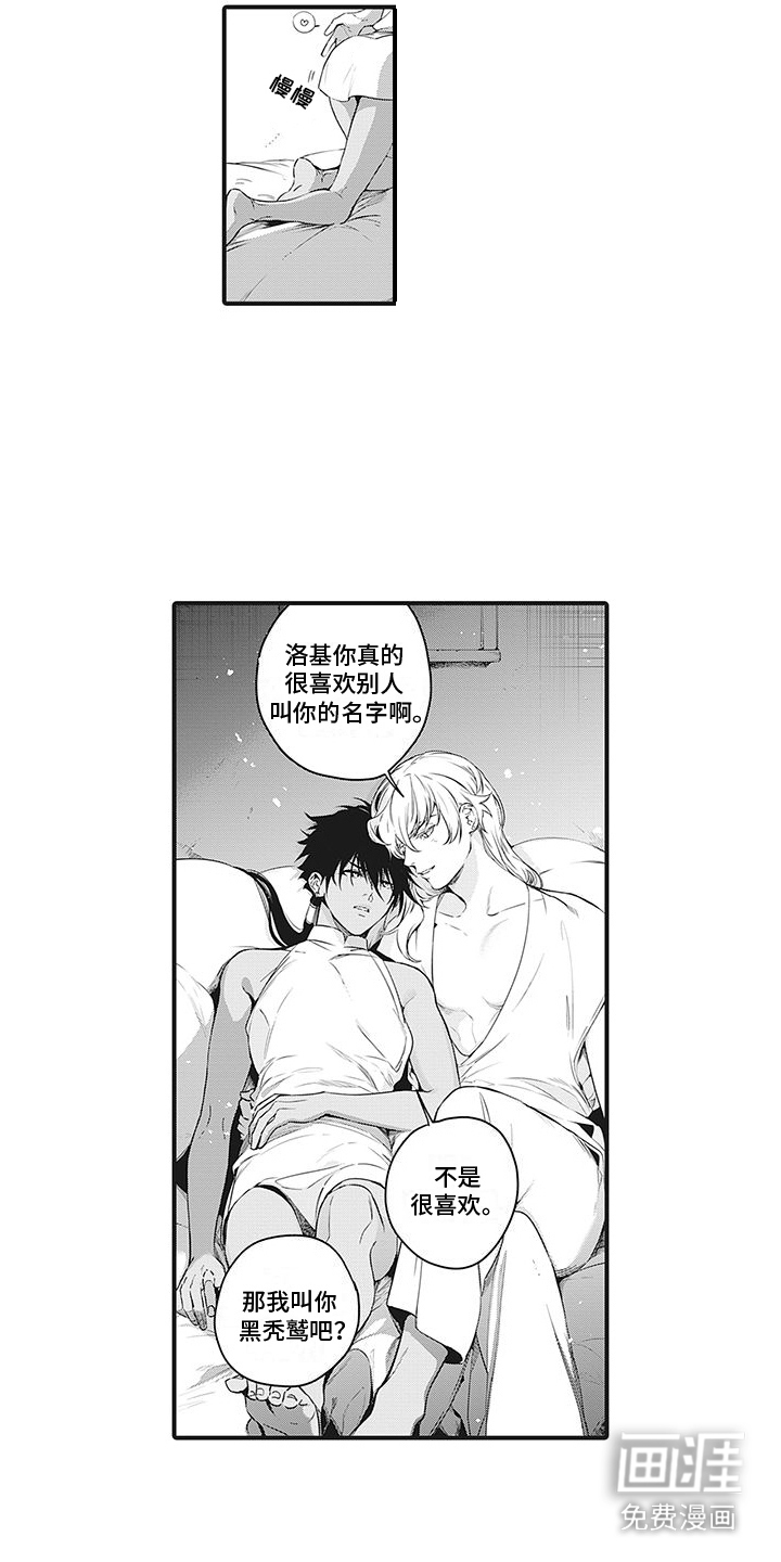 撒哈拉的幸福者第22话图