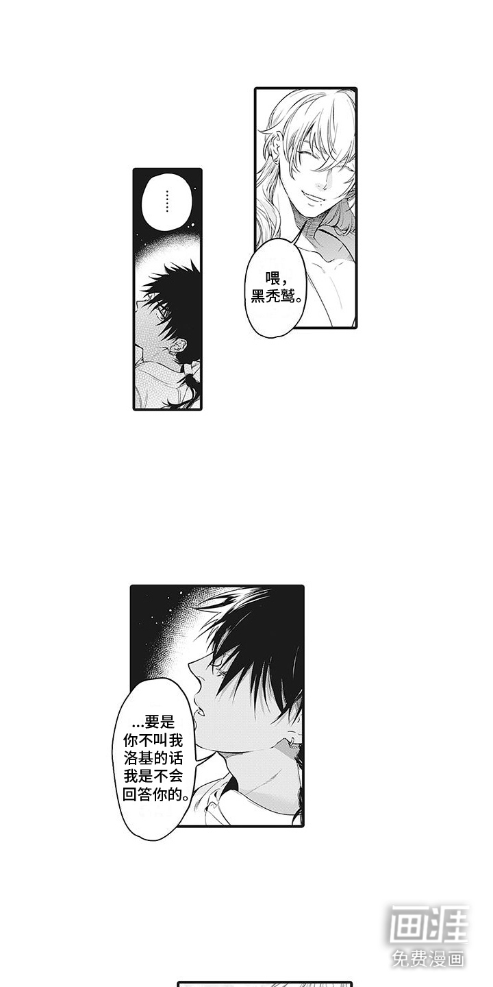 撒哈拉的幸福者第22话图