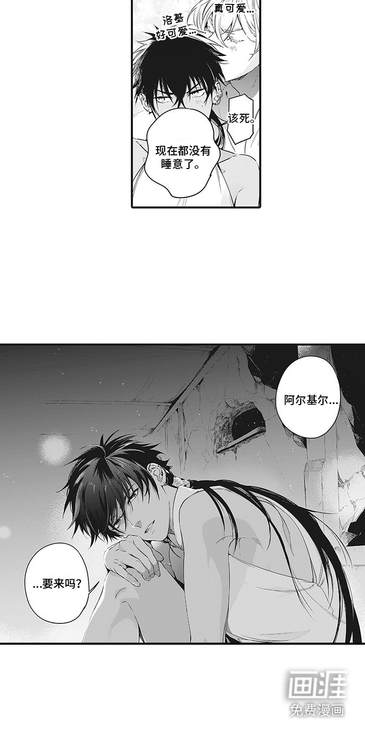 撒哈拉的幸福者第22话图