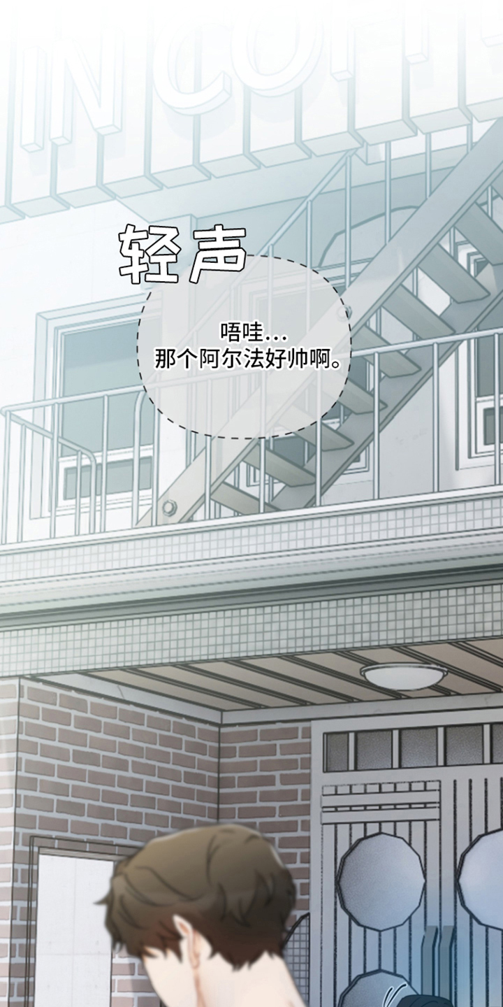 深度吸引第1话图