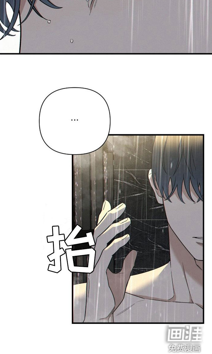 失眠症第6话图