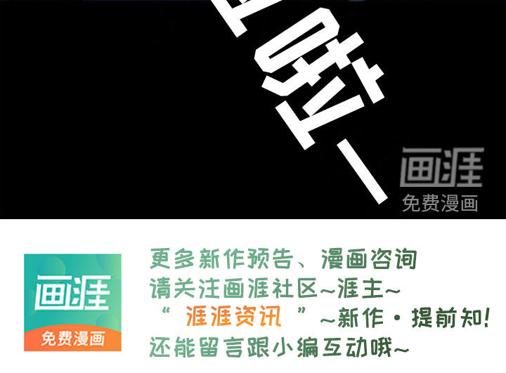 失眠症第7话图