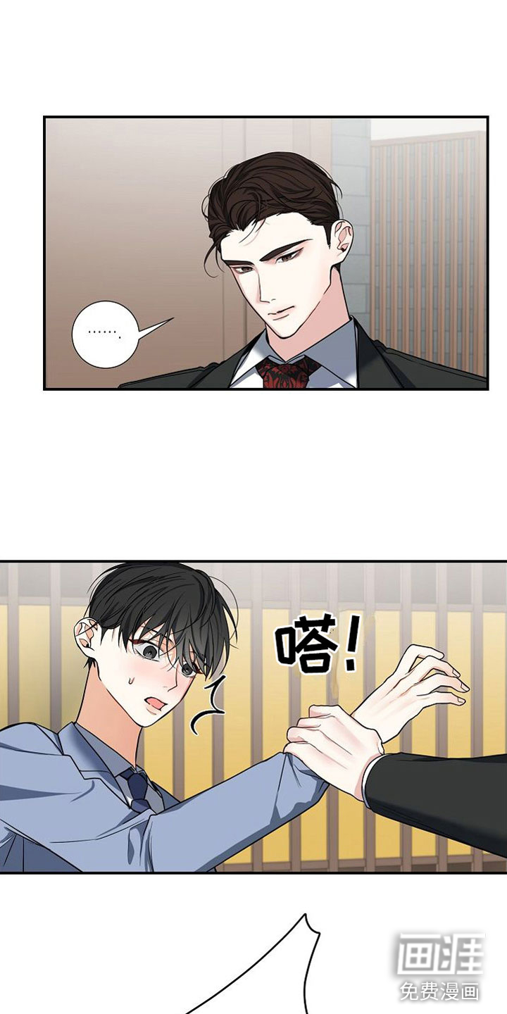 狩猎之夜第10话图