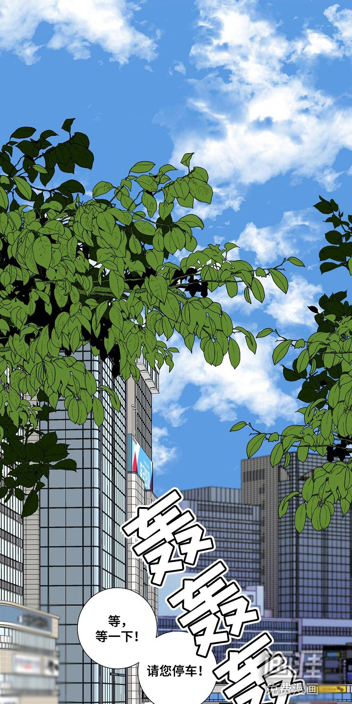 狩猎之夜第16话图