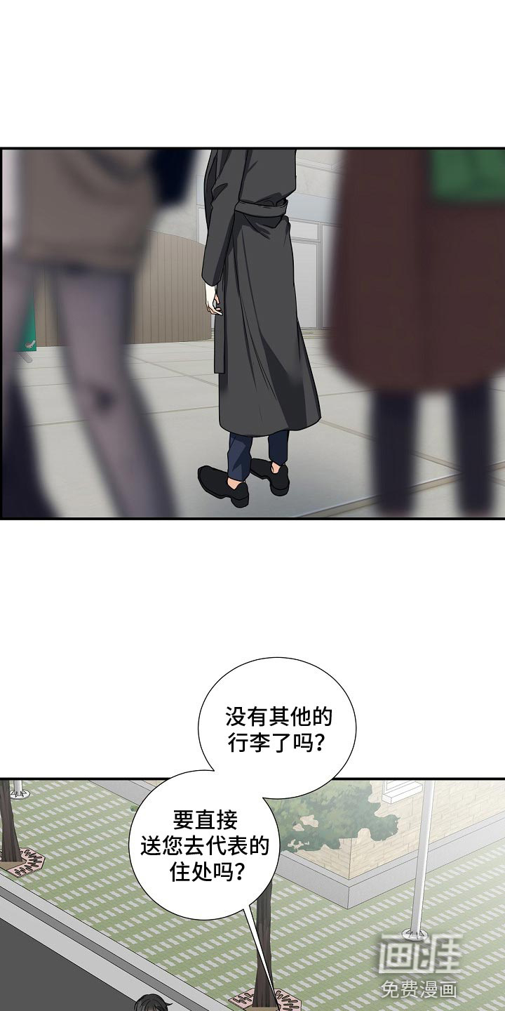 狩猎之夜第21话图