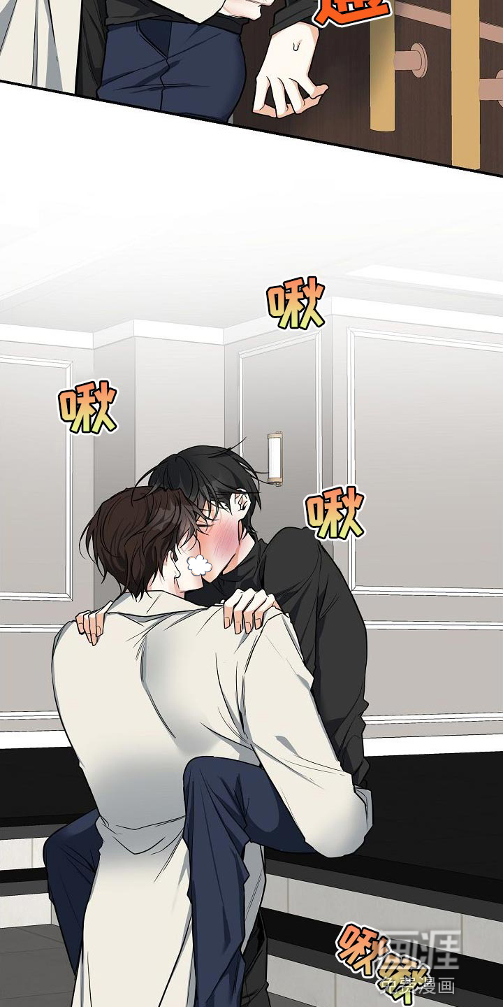 狩猎之夜第26话图