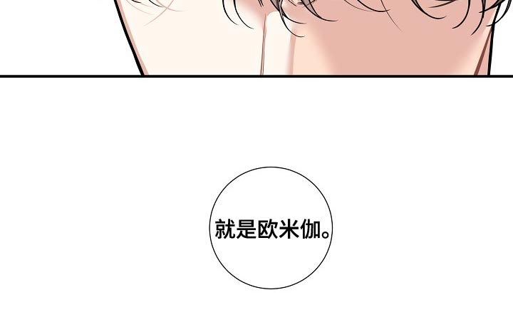 狩猎之夜第29话图