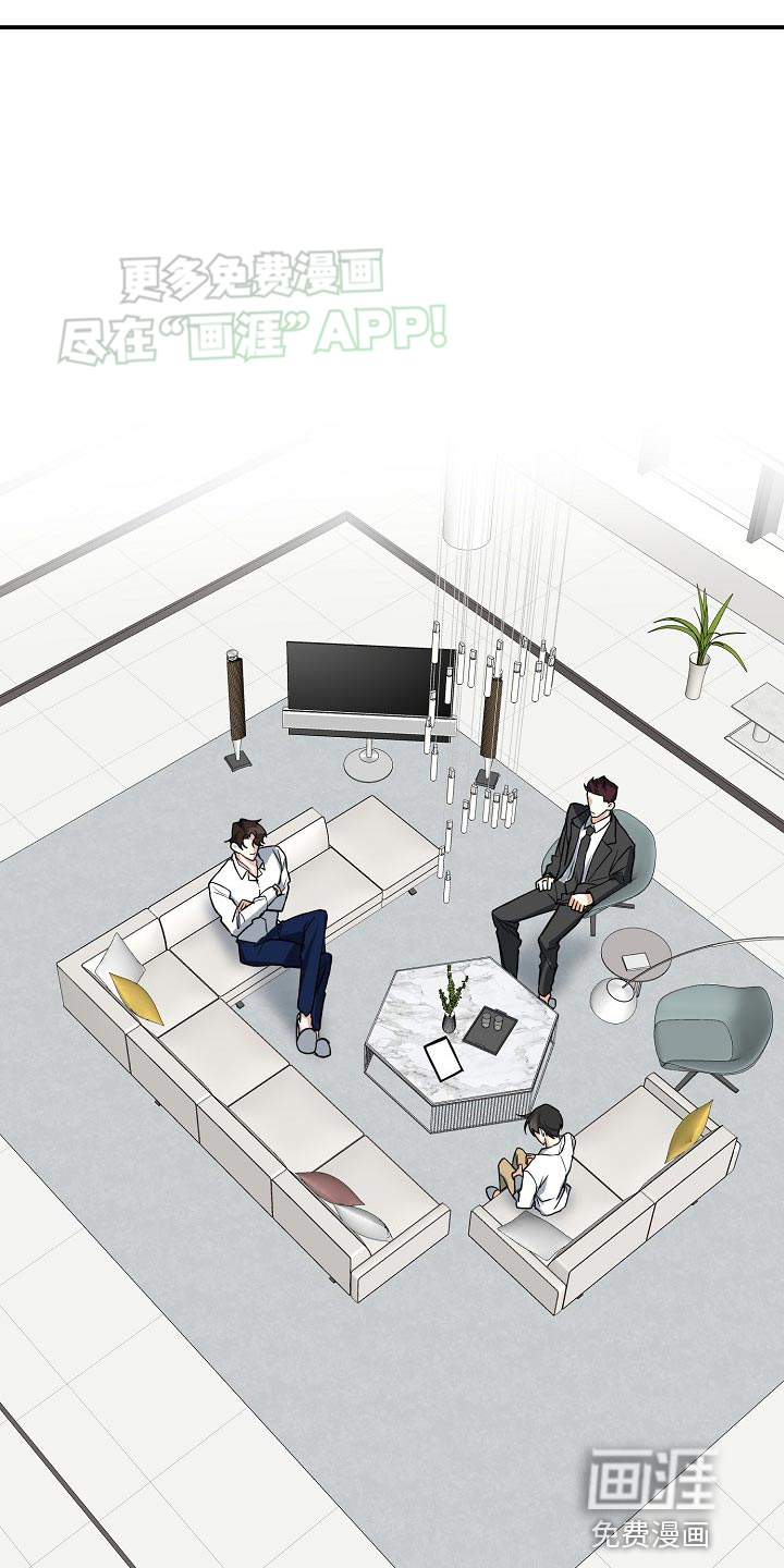 狩猎之夜第33话图