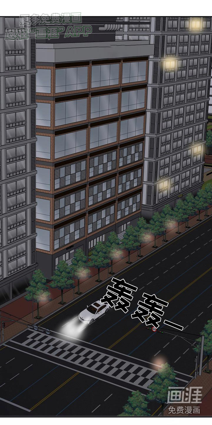 狩猎之夜第39话图