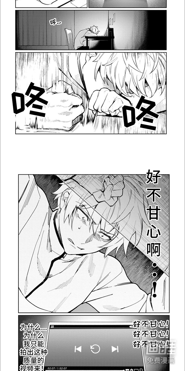 摄影风格第10话图