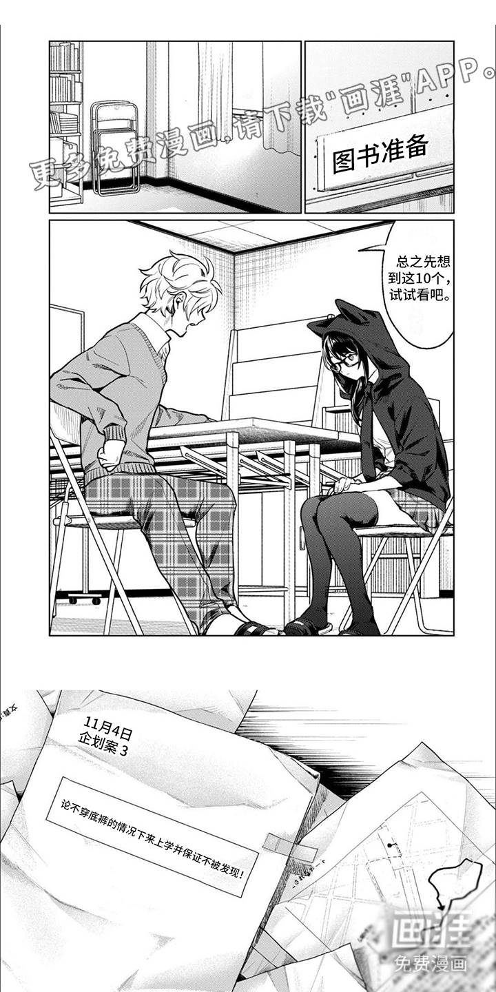 摄影风格第11话图