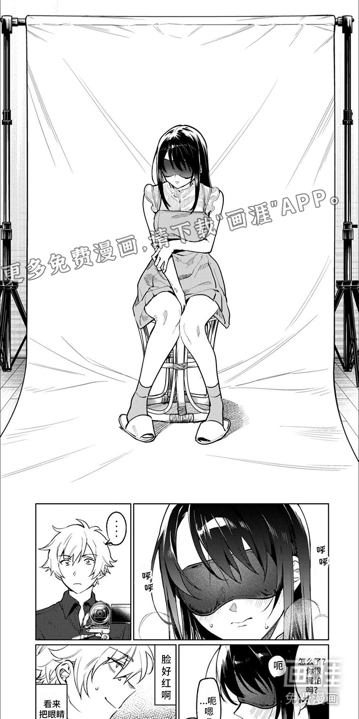 摄影风格第14话图